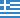 Ελλάδα